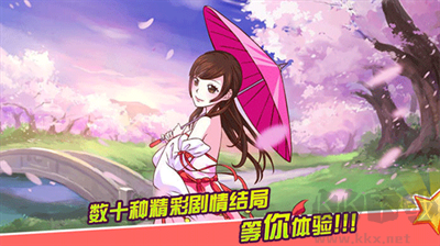 皇后成長計劃2最新版 v1.2.5修改版1