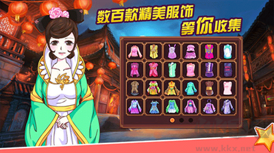 皇后成長計劃2最新版 v1.2.5修改版0