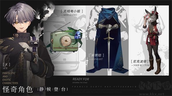 1999重返未來官方版 v1.6.0安卓版3
