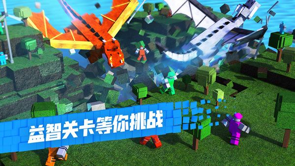 羅布樂思Roblox官方正版(沙盒模擬建造手游) v2.7.3 安卓版3