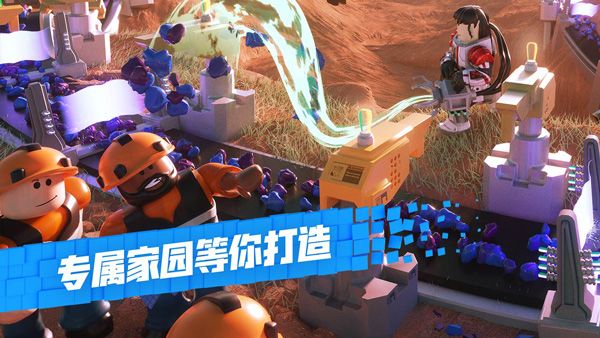 羅布樂思Roblox官方正版(沙盒模擬建造手游) v2.7.3 安卓版4