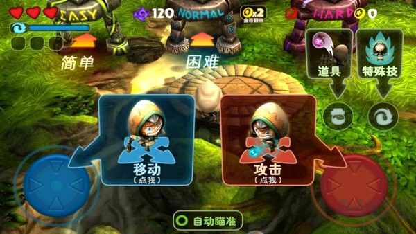 奇幻射擊無(wú)敵版 v4.1.2安卓版0