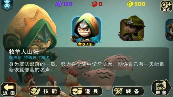奇幻射擊無(wú)敵版 v4.1.2安卓版2
