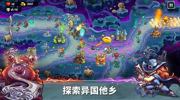 王國保衛(wèi)戰(zhàn)5聯(lián)盟手機版最新版(策略塔防游戲) v2.00.40 安卓版1