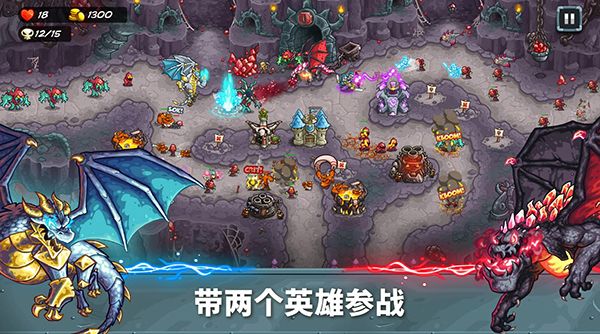 王國保衛(wèi)戰(zhàn)5聯(lián)盟手機版最新版(策略塔防游戲) v2.00.40 安卓版4