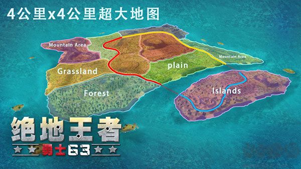 絕地王者勇士63最新版 v1.1.1手機版0
