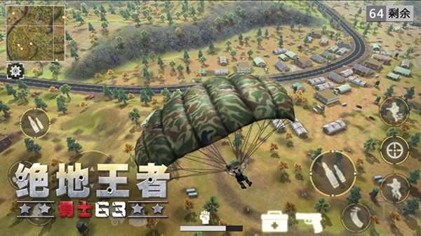 絕地王者勇士63最新版 v1.1.1手機版2
