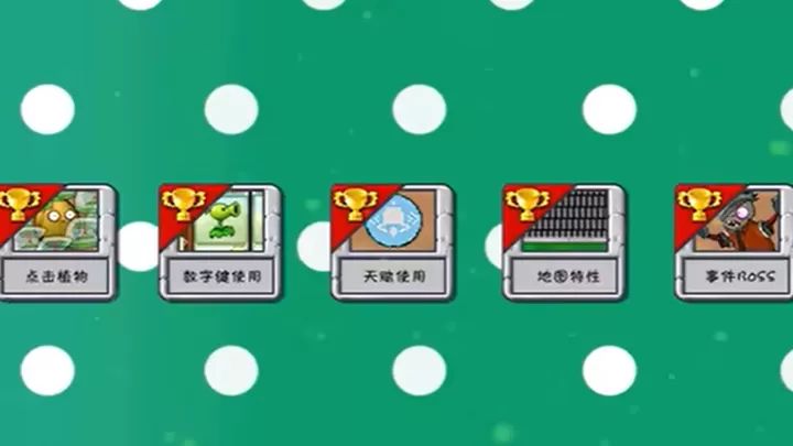植物大戰僵尸舒心版手機最新版(策略塔防游戲) v1.2 安卓版0