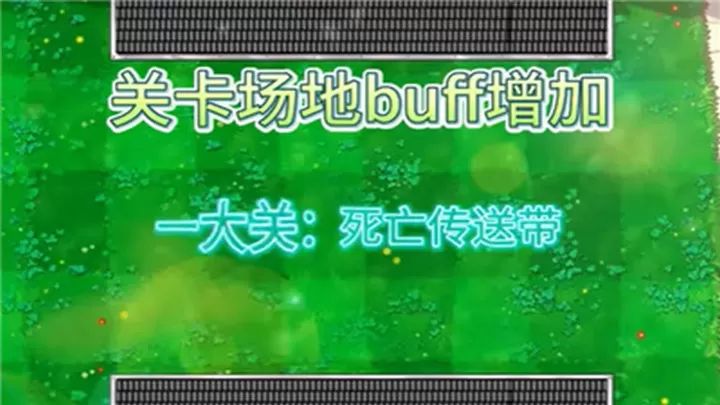 植物大戰僵尸舒心版手機最新版(策略塔防游戲) v1.2 安卓版1