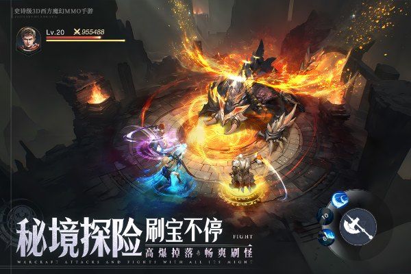 神域紀元手游(RPG魔幻冒險手游) v1.2.2安卓版0