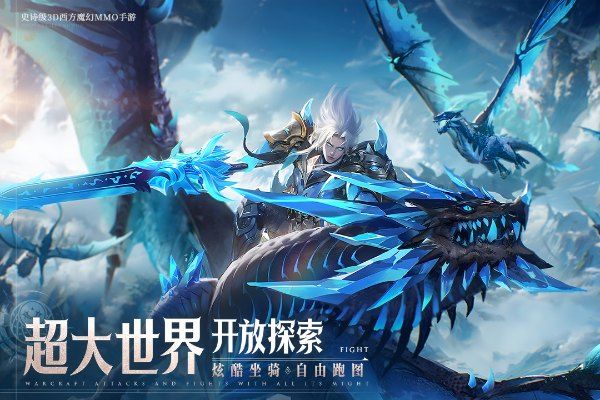 神域紀元手游(RPG魔幻冒險手游) v1.2.2安卓版3