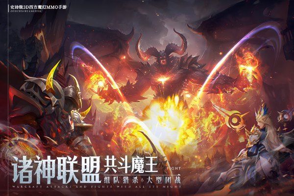 神域紀元手游(RPG魔幻冒險手游) v1.2.2安卓版4