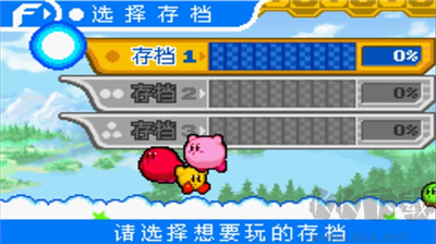 星之卡比安卓版 v5.0.7最新版0