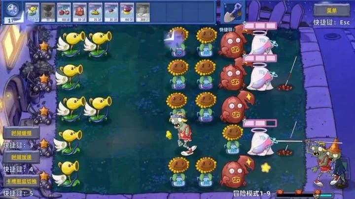 植物大戰(zhàn)僵尸星座版手機(jī)最新版(策略塔防游戲) v1.1 安卓版2