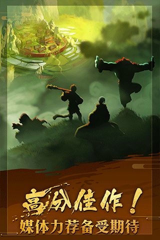 非常英雄手機(jī)版最新版(動(dòng)作冒險(xiǎn)類游戲) v1.20 安卓版1