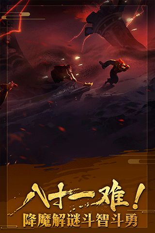 非常英雄手機(jī)版最新版(動(dòng)作冒險(xiǎn)類游戲) v1.20 安卓版2