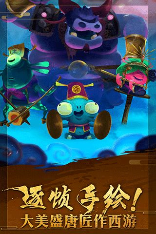 非常英雄手機(jī)版最新版(動(dòng)作冒險(xiǎn)類游戲) v1.20 安卓版3