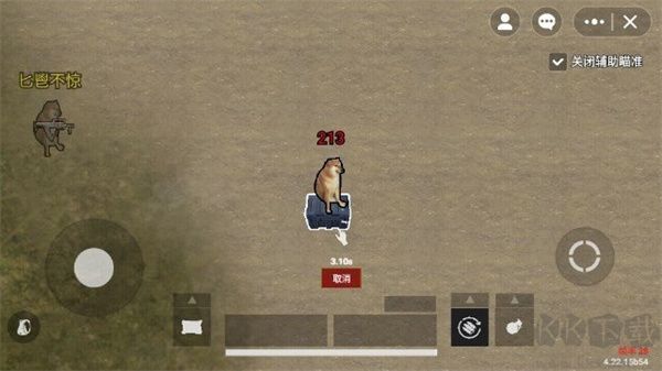 修狗地鐵逃生官方版 v4.2正版2
