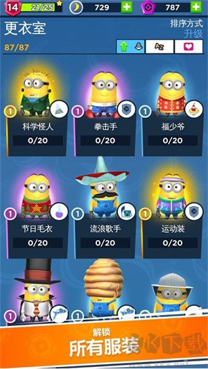 神偷奶爸小黃人跑酷正版 v10.4.手機版1