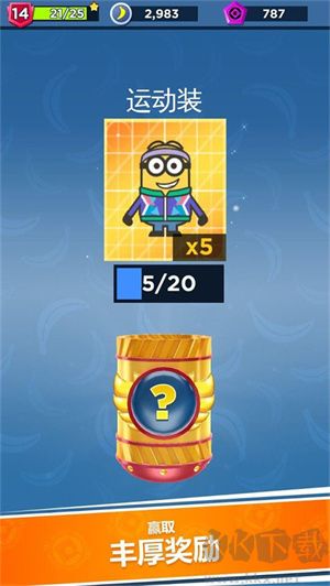 神偷奶爸小黃人跑酷正版 v10.4.手機版2