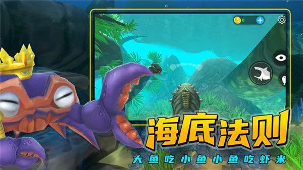 海底大獵殺手機(jī)中文版(冒險(xiǎn)生存類手游) v2.7.6 安卓版0