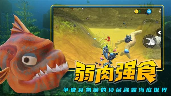 海底大獵殺手機(jī)中文版(冒險(xiǎn)生存類手游) v2.7.6 安卓版1