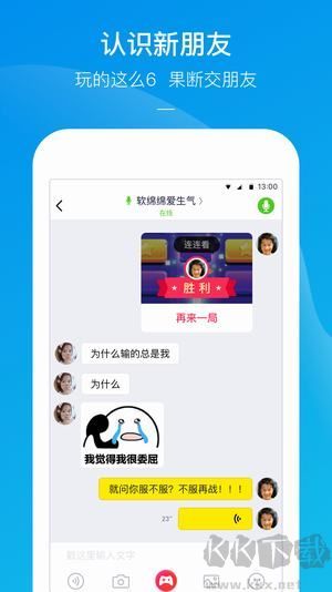 快手小游戲官方正版 v3.11.62
