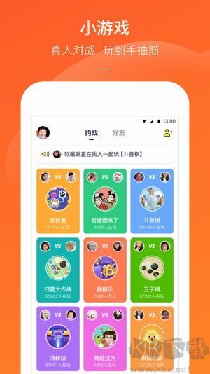 快手小游戲官方正版 v3.11.63