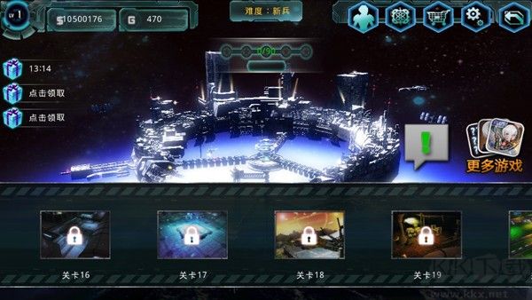 異形地帶突襲內購版 v4.0.4安卓版3