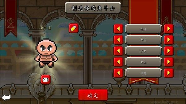 斗士崛起安卓版 v2.5.8官方版1