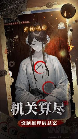 少年包青天游戲 v2.3最新版0