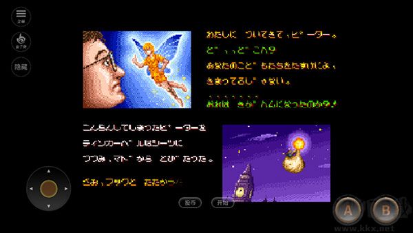 鐵鉤船長手機版 v2.17最新版0