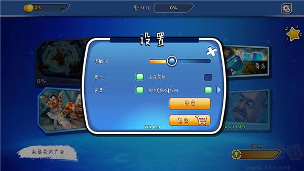 友好鄰居游戲2中文版 v4.1.1手機版0