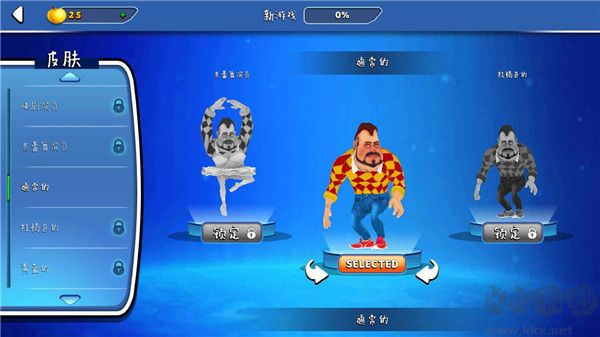 友好鄰居游戲2中文版 v4.1.1手機版2