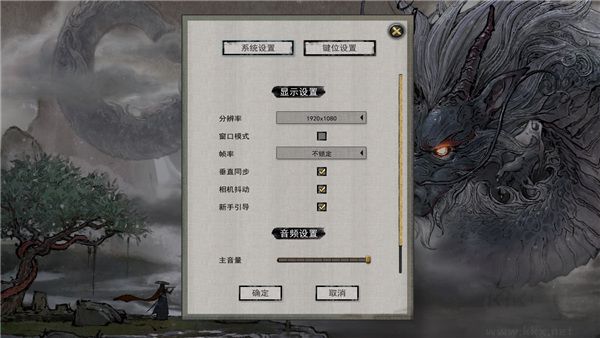 鬼谷八荒2025安卓版 v1.1.1571