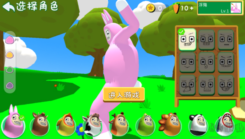 超級兔子人2025最新版 v1.3.9正式版1