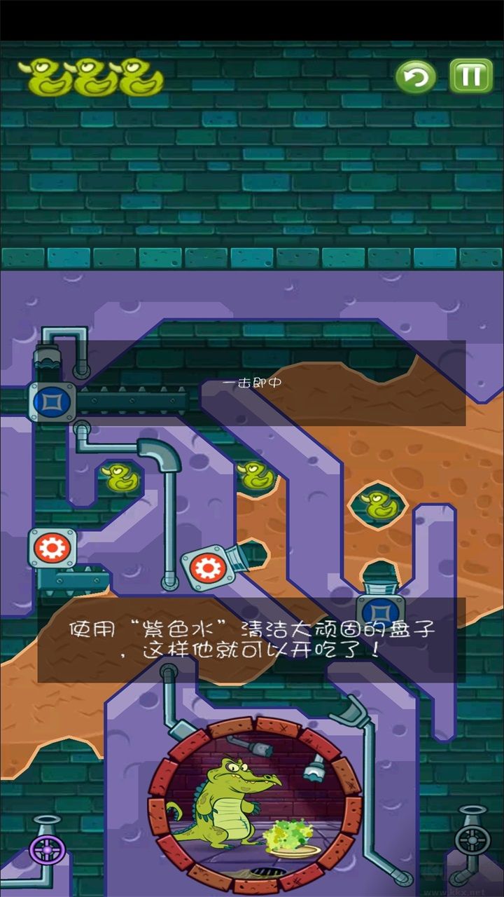鱷魚小頑皮愛洗澡最新版 v1.18.9正式版2