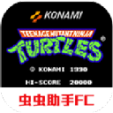 忍者神龜2游戲 v2.16手機版