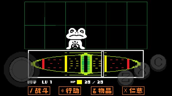傳說之下手游官方正版(像素冒險游戲) v2.7.7 安卓版3