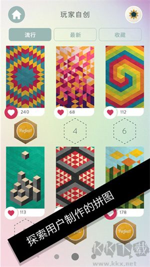 神之折紙2(KAMI 2) v2.4.6中文版0