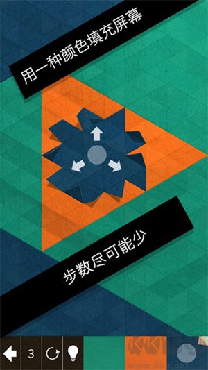 神之折紙2(KAMI 2) v2.4.6中文版2