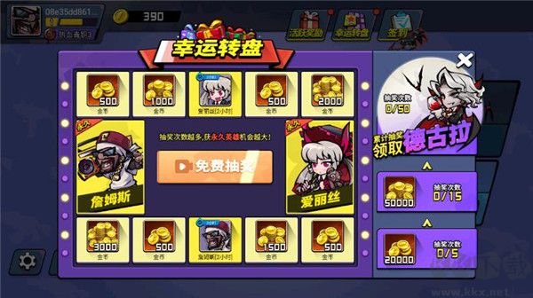 全民吃雞大戰(zhàn)正版 v1.08最新版0