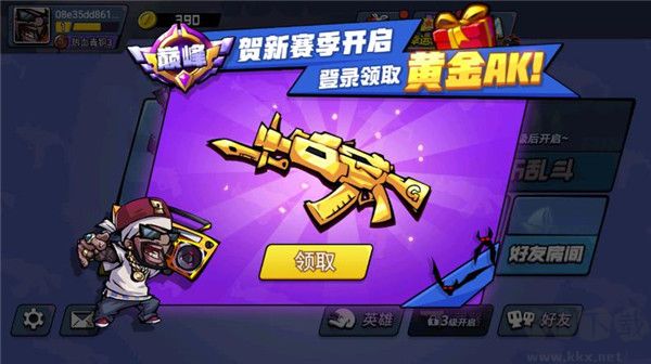 全民吃雞大戰(zhàn)正版 v1.08最新版1