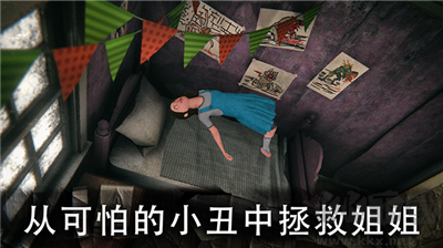 死亡公園1中文版 v1.8.5安卓版2