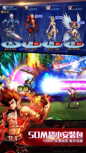 英雄之劍最新版 v1.0.0正版0