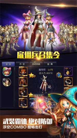 英雄之劍最新版 v1.0.0正版1