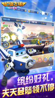 超級飛俠大冒險內(nèi)購版 v4.1.0綠色版2