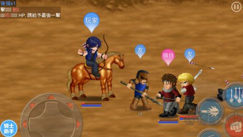 英雄大作戰(zhàn)官方正版 v1.09安卓版2