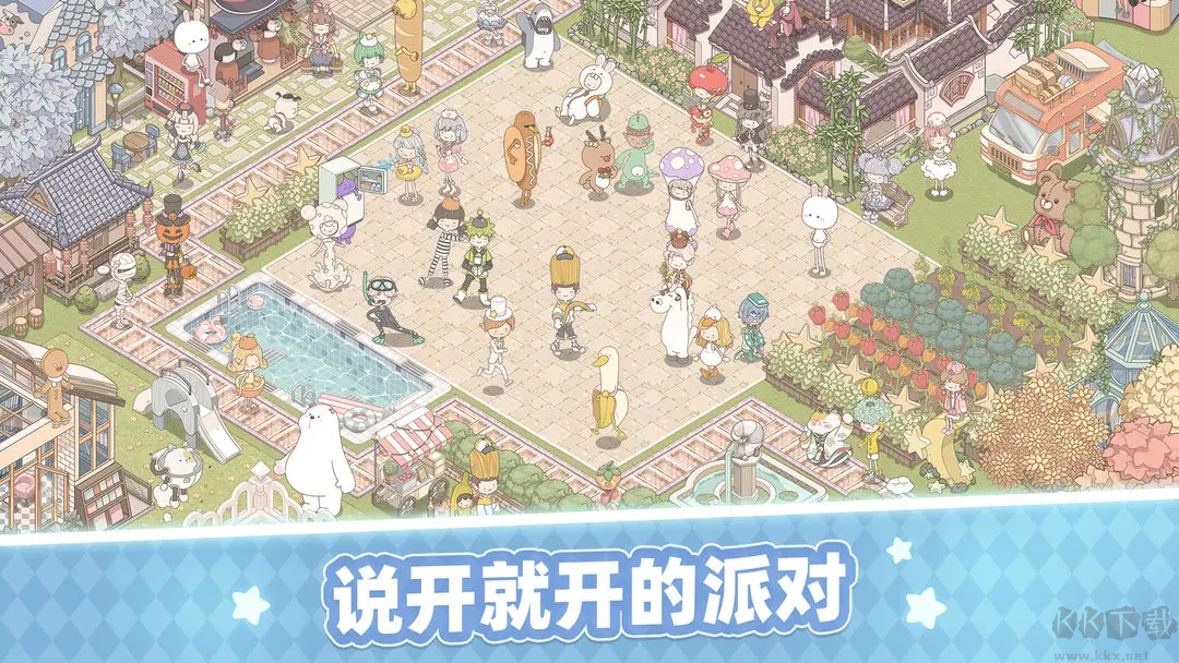 夢幻的城2025最新版模擬經營類休閑游戲 v1.0.8安卓版0