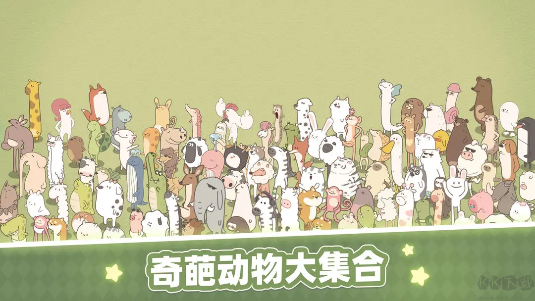 夢幻的城2025最新版模擬經營類休閑游戲 v1.0.8安卓版1